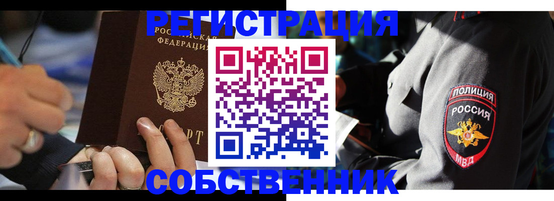 найти адрес прописки в Порхове