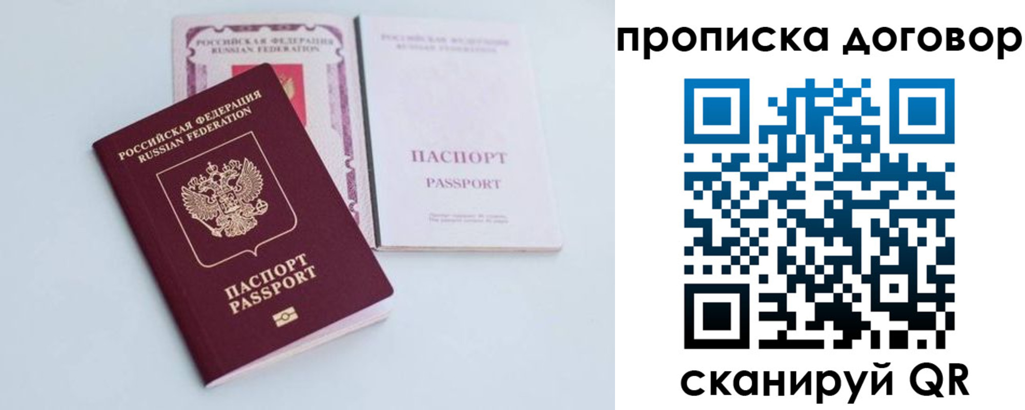 найти адрес прописки в Порхове