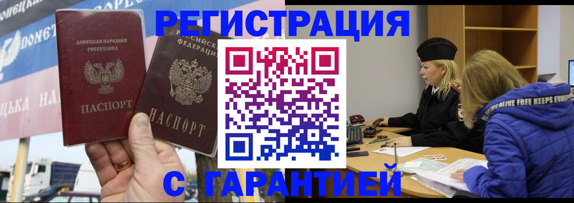 пропишу в квартире в Порхове
