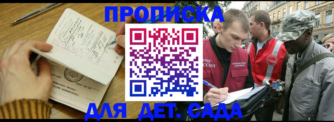 найти адрес прописки в Порхове